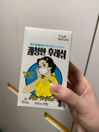 베일리님이 올린 리뷰 사진 1