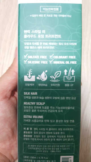 momomom님이 올린 리뷰 사진 2