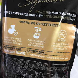 (주)쟈뎅 쟈뎅 시그니처 블랙, 헤이즐넛 230ml — 5점을 준 리뷰어가 2018년 7월 올린 사용 사진