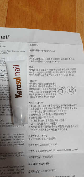 lael님이 올린 리뷰 사진 2
