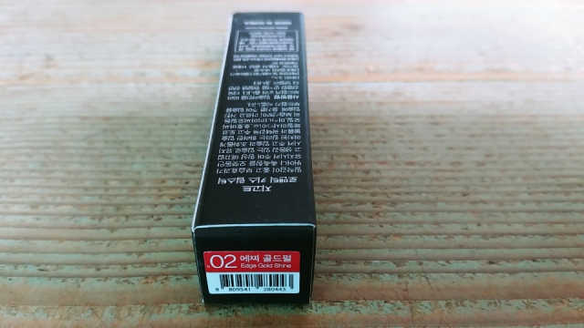지고트 로맨틱 키스 립스틱 리뷰 사진