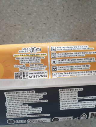 삐삐맘님이 올린 리뷰 사진 2