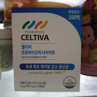 [셀티바] 프로바이오틱 다이어트 — 5점을 준 리뷰어가 2019년 10월 올린 사용 사진