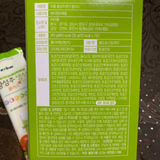 눈부신하늘님이 올린 리뷰 사진 2