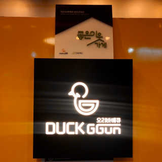 구가님이 올린 리뷰 사진 2