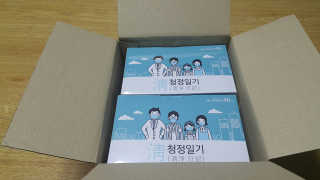 쩐하맘님이 올린 리뷰 사진 4