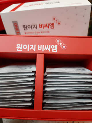 데일리드리 원이지비씨엠 — 5점을 준 리뷰어가 2019년 7월 올린 사용 사진