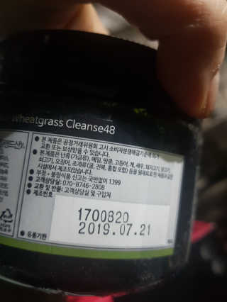 몽쉐리님이 올린 리뷰 사진 2