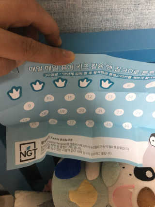 네츄럴굿띵스 퓨어 키즈 칼슘 앤 징크D 30일분 — 4.75점을 준 리뷰어가 2018년 8월 올린 사용 사진