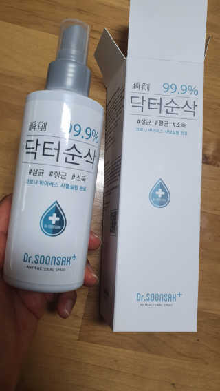 envyjuya님이 올린 리뷰 사진 2