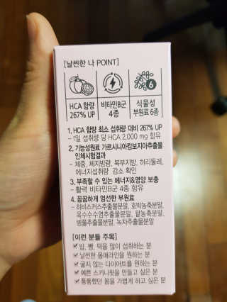 올앳미 날씬한 나 — 4점을 준 리뷰어가 2020년 3월 올린 사용 사진