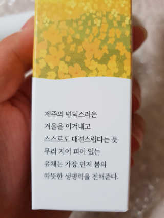 르플랑 제주 패브릭 퍼퓸 60ml 8종 — 4.67점을 준 리뷰어가 2018년 10월 올린 사용 사진