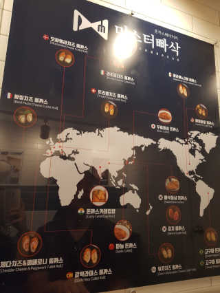 [미스터빠삭 신촌점] 빠삭정식+롤까스 — 4.33점을 준 리뷰어가 2018년 9월 올린 사용 사진