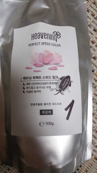장아영님이 올린 리뷰 사진 1