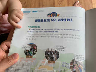 최강최린맘님이 올린 리뷰 사진 3