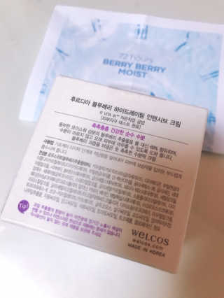 [후르디아] 72시간 블루베리 속살 수분크림 — 4점을 준 리뷰어가 2020년 2월 올린 사용 사진