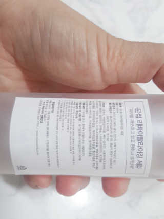 문썸 필링 리바이탈라이징 세럼 100ml — 5점을 준 리뷰어가 2019년 1월 올린 사용 사진