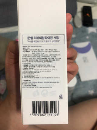뚱이마미님이 올린 리뷰 사진 2