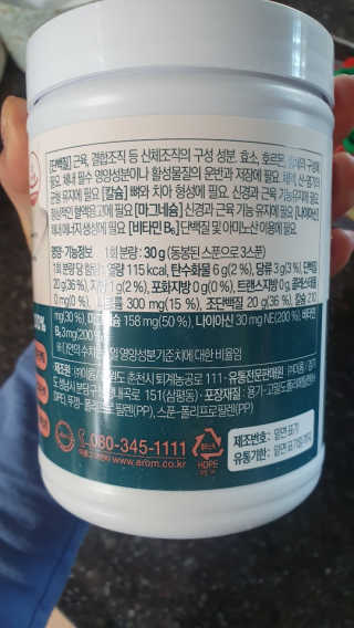 리터후원감사♡님이 올린 리뷰 사진 1