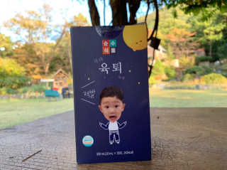 행복하게님이 올린 리뷰 사진 3