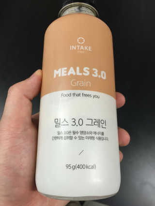 인테이크 밀스 3.0 Trial Kit(보틀형 5종) — 3점을 준 리뷰어가 2017년 4월 올린 사용 사진