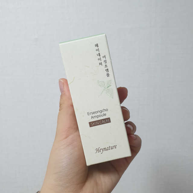 어성초 앰플 리뷰 사진