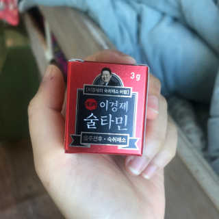 Chaeyeong님이 올린 리뷰 사진 3