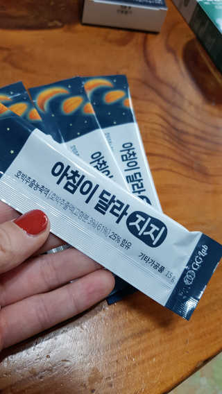 지지랩 [호박즙] 아침이 달라지지 15g x 5포 — 5점을 준 리뷰어가 2019년 12월 올린 사용 사진