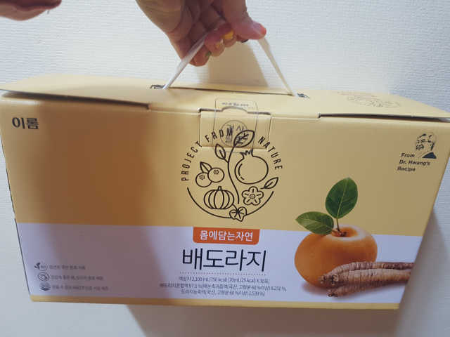 몸에담는자연 배도라지 리뷰 사진