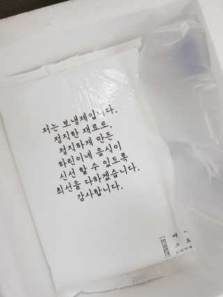 라니으니님이 올린 리뷰 사진 4