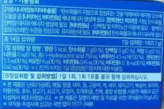 프롬바이오 홍쓰다스 아침,저녁 맞춤형 다이어트식품 14포+14포 — 3점을 준 리뷰어가 2019년 7월 올린 사용 사진