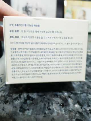 백설공주님이 올린 리뷰 사진 4