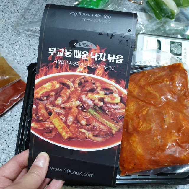 무교동 매운 낙지 볶음 2인분 리뷰 사진