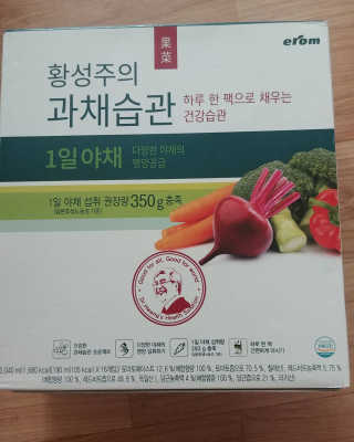 이롬 황성주의 과채습관 1일 야채 과일 주스 랜덤 세트 — 5점을 준 리뷰어가 2018년 7월 올린 사용 사진