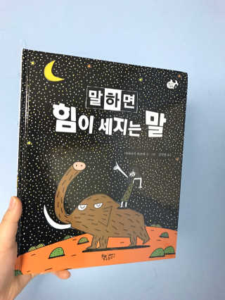 SolmiHan님이 올린 리뷰 사진 1