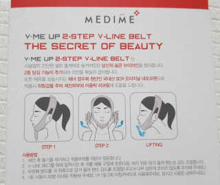 메디미 브이미 업 2스텝 브이라인벨트 — 4점을 준 리뷰어가 2017년 10월 올린 사용 사진