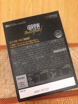 한국맥널티 아이브루 방탄커피 — 4점을 준 리뷰어가 2019년 9월 올린 사용 사진