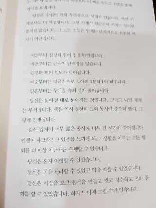 김노을님이 올린 리뷰 사진 4