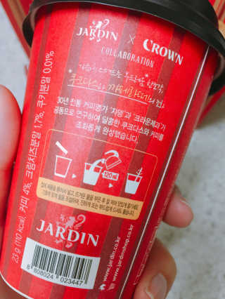 (주)쟈뎅 쟈뎅 까페모리 쿠크다스 까페라떼 — 5점을 준 리뷰어가 2017년 11월 올린 사용 사진