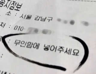 [강남,강서지역 한정]온라인편의점 나우픽 2만원 쿠폰 — 5점을 준 리뷰어가 2019년 3월 올린 사용 사진
