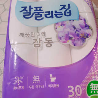 으싯님이 올린 리뷰 사진 3