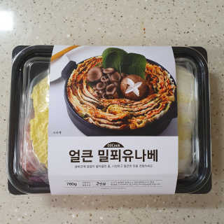 땡땡쿡 얼큰 밀푀유 나베 2인분 980g 우동사리 포함 — 3점을 준 리뷰어가 2020년 1월 올린 사용 사진