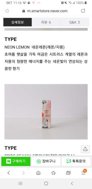 비타스파 — 4점을 준 리뷰어가 2019년 7월 올린 사용 사진