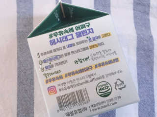 [매일유업] 우유속에 어쩌구_3개 세트 모바일 쿠폰 — 3점을 준 리뷰어가 2019년 10월 올린 사용 사진