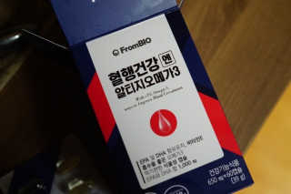 프롬바이오 혈액순환과 눈 건강을 동시에 혈행건강엔알티지오메3 — 5점을 준 리뷰어가 2019년 11월 올린 사용 사진