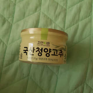 이롬 자연이든 국산청양고추 — 4점을 준 리뷰어가 2018년 8월 올린 사용 사진