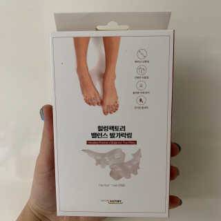 힐링팩토리 밸런스 발가락링 발가락교정기 A1 — 5점을 준 리뷰어가 2020년 4월 올린 사용 사진