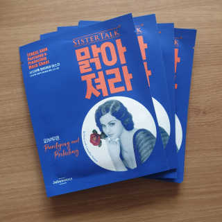 신소영이님이 올린 리뷰 사진 2