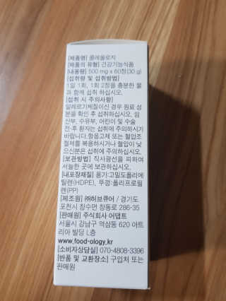 쓸님이 올린 리뷰 사진 2