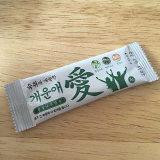 숙취해소 확실히! 아~개운愛 개운애 숙취해소환 — 4.83점을 준 리뷰어가 2017년 6월 올린 사용 사진